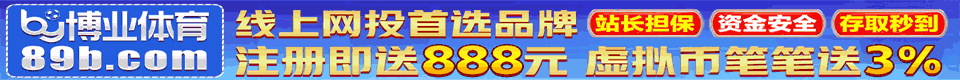 89b